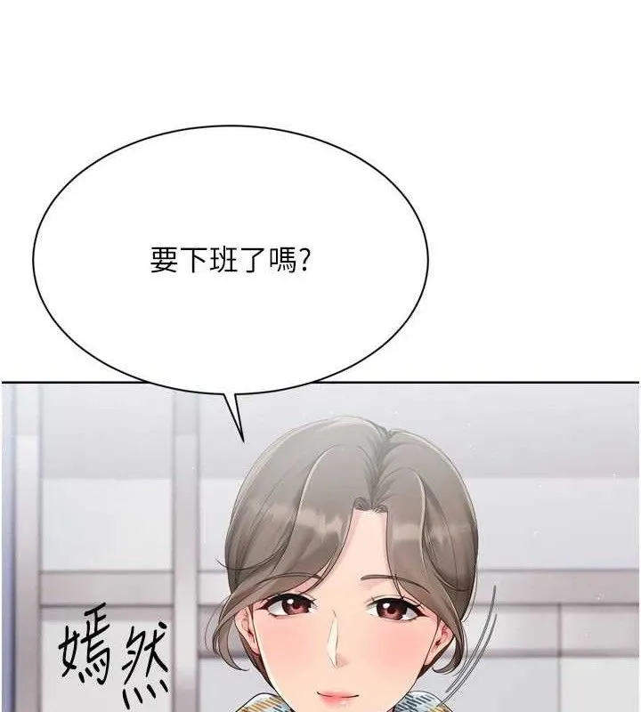 第48话-令人垂涎的美魔女教练 101